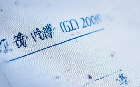 为什么进入word2010要登录