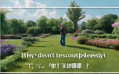 附近的人不回复，是不是因为距离太远、忙碌还是其他原因？