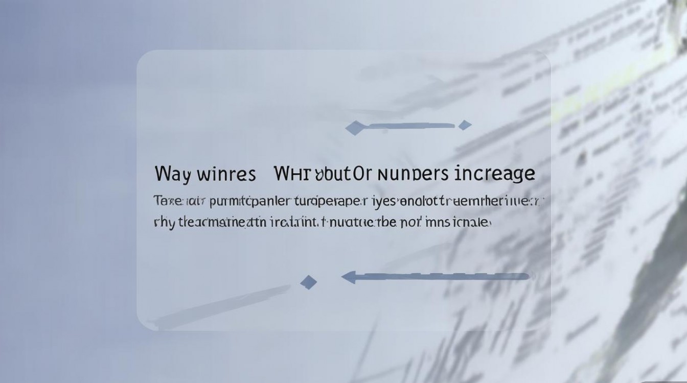 为什么wps输入数字会变大