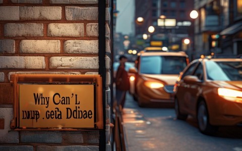 为何频繁遭遇滴滴打车失败,服务匹配为何总是失灵?